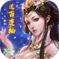 永夜蒼穹手游正版