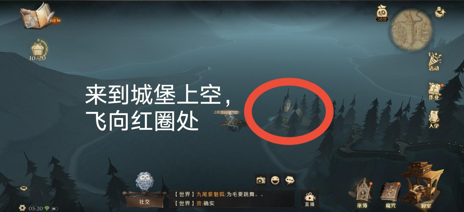哈利波特魔法覺(jué)醒我從來(lái)沒(méi)聽(tīng)說(shuō)過(guò)斯萊特林休息室 斯萊特林休息室拼圖位置分享