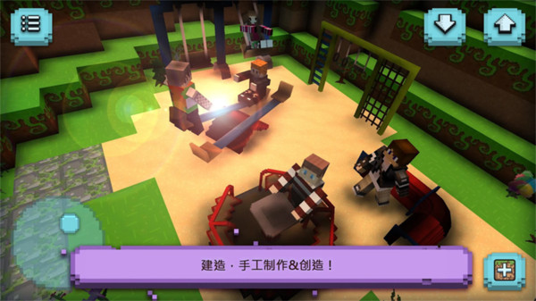 建造模擬器游戲安卓最新版截圖1