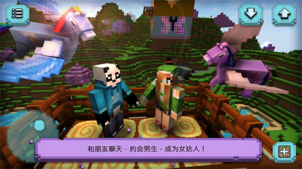 建造模擬器游戲安卓最新版截圖4