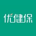 優(yōu)健保APP最新版