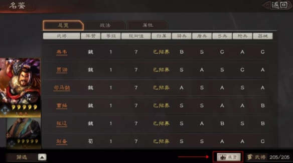 游俠網(wǎng)4