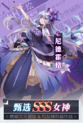 蒼藍(lán)之境的約定手游最新版截圖4
