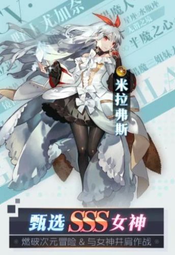 蒼藍(lán)之境的約定手游最新版截圖2