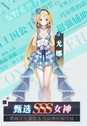 蒼藍(lán)之境的約定手游最新版截圖1