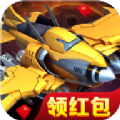 熱力雷電游戲領(lǐng)紅包福利版