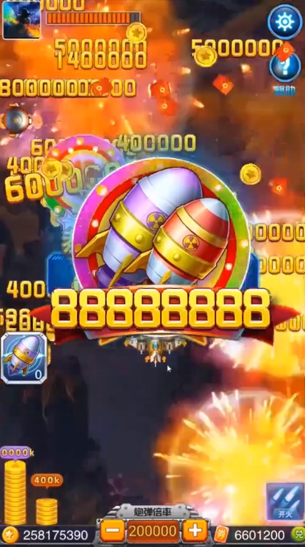 熱力雷電游戲領(lǐng)紅包福利版截圖2