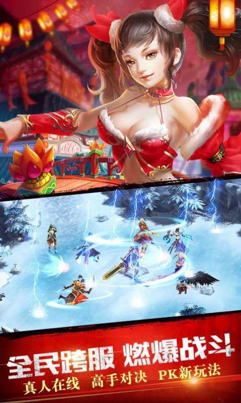 神武之魔手游最新版截圖2