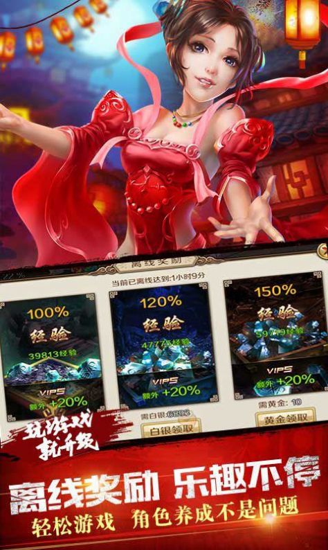 神武之魔手游最新版截圖5