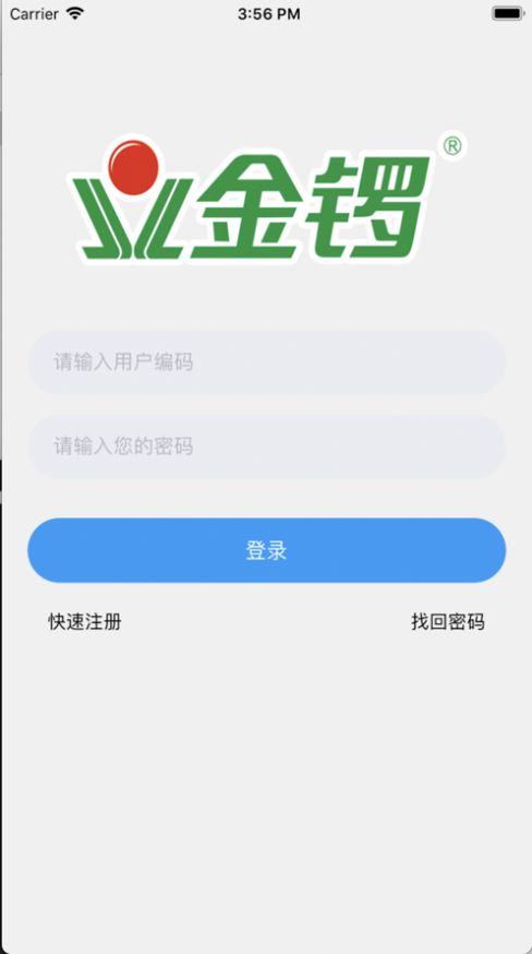 金锣尚学堂管理系统安卓版app截图2: