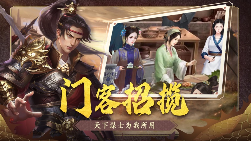 一品官人官場傳奇游戲版截圖2