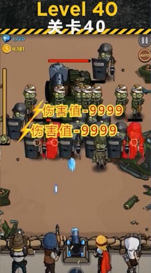 最強放置僵尸游戲安卓版截圖1