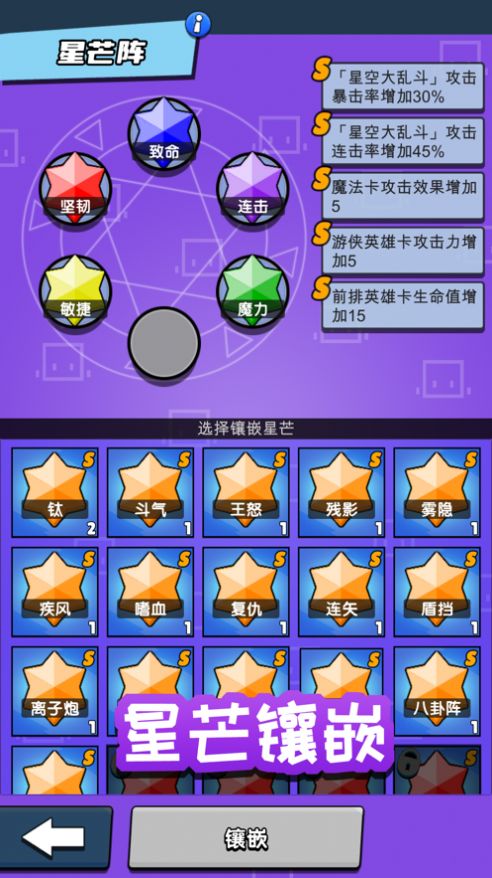 勇士召喚師手機(jī)游戲版截圖3