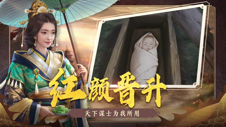 一品官人官場傳奇游戲版截圖3
