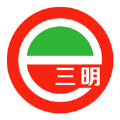 e三明app最新版