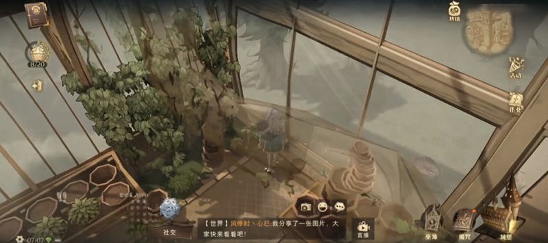 哈利波特魔法覺醒拼圖第七天線索在哪 哈利波特拼圖尋寶第七天攻略[多圖]圖片5