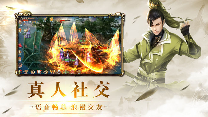 風(fēng)華問仙訣手游正式版截圖2