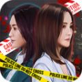 女法醫(yī)疑案追兇游戲版
