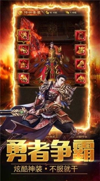 烈途復(fù)古手游最新版截圖1