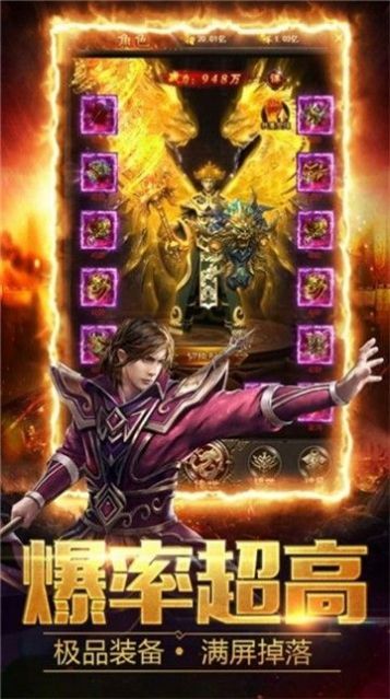 烈途復(fù)古手游最新版截圖4