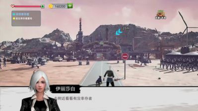 末日避難生存游戲版截圖2