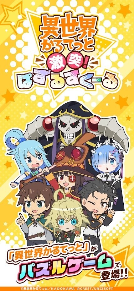異界四重奏游戲中文漢化版截圖1