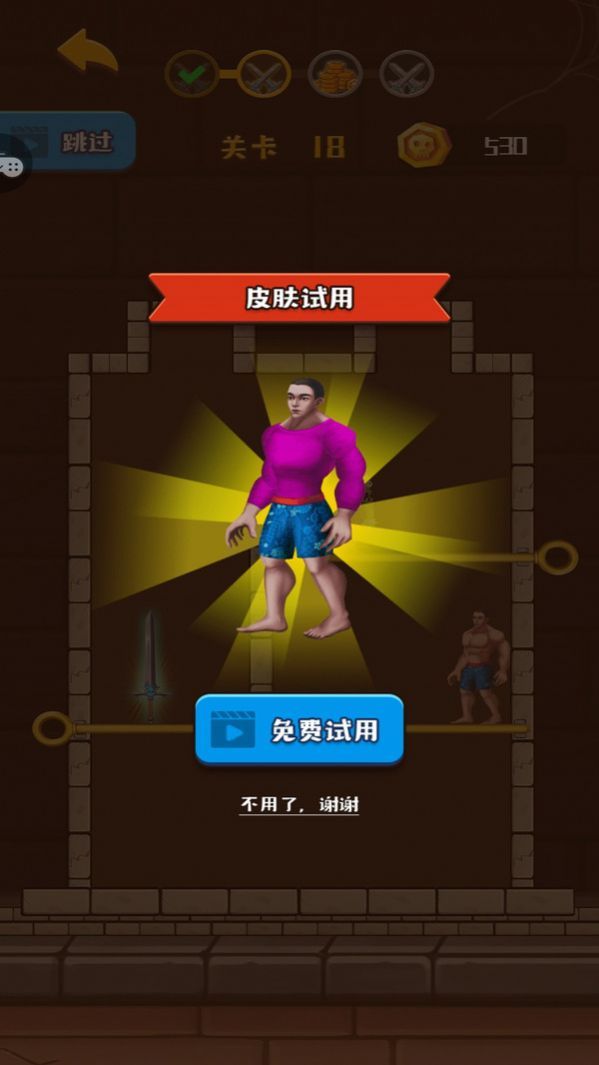 地牢褲衩哥游戲版（生存闖關(guān)）截圖1