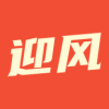 迎風(fēng)頭條版app