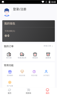 拆氪APP最新版截圖2