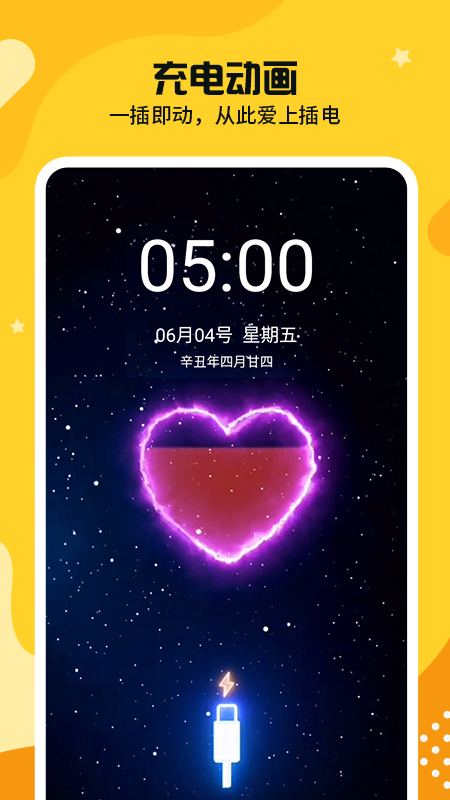 主題皮膚秀app安卓版截圖4