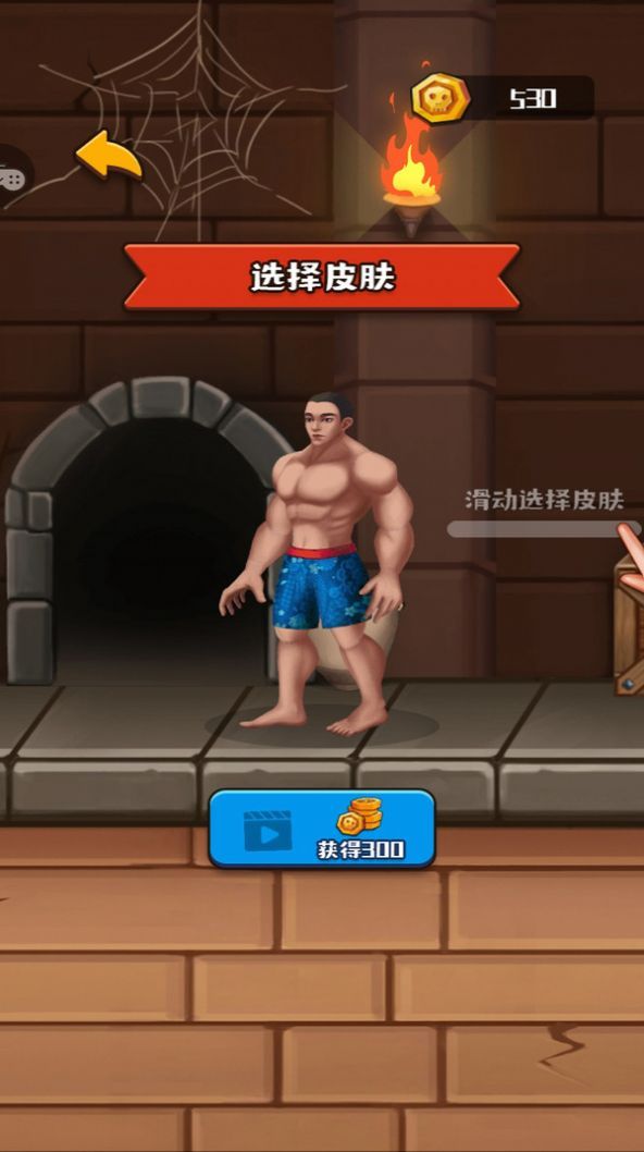 地牢褲衩哥游戲版（生存闖關(guān)）截圖2