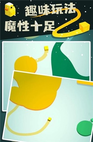 色彩圈地大作戰(zhàn)游戲最新安卓版截圖4
