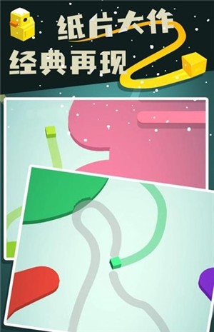 色彩圈地大作戰(zhàn)游戲最新安卓版截圖2