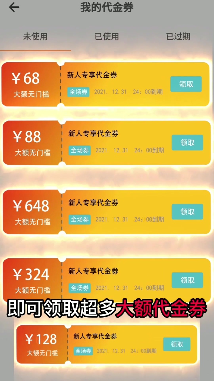 十分手游App下載版截圖3