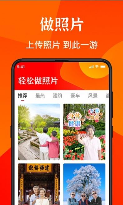 暢讀大字版app版截圖3