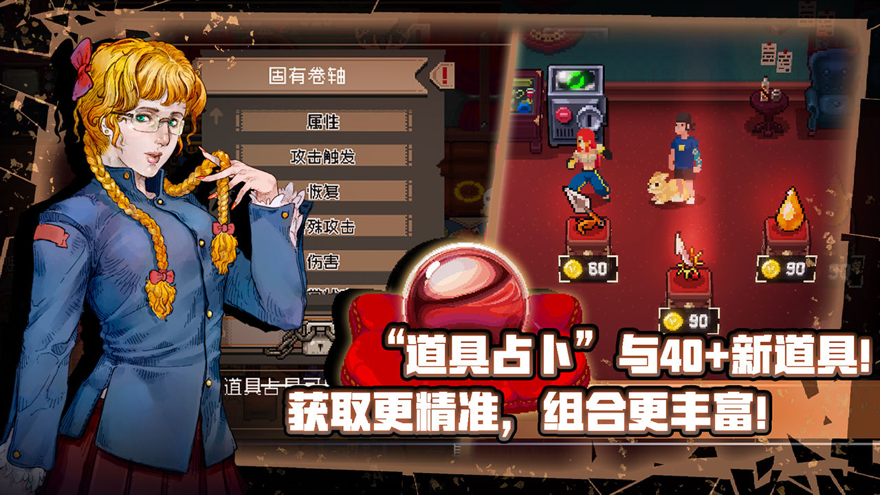 戰(zhàn)魂銘人1.9.0內置更新版安卓最新版截圖3