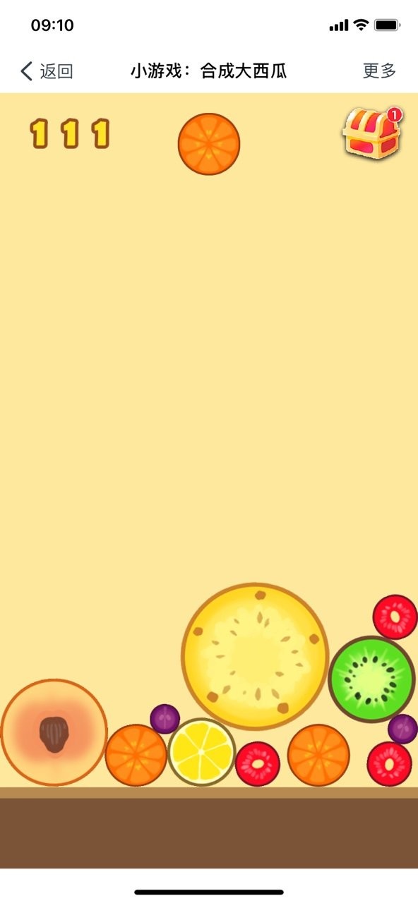 五福合瓜瓜游戲紅包版app截圖2