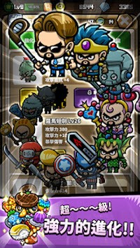 人屬艾伊德庫(kù)斯游戲中文版截圖2