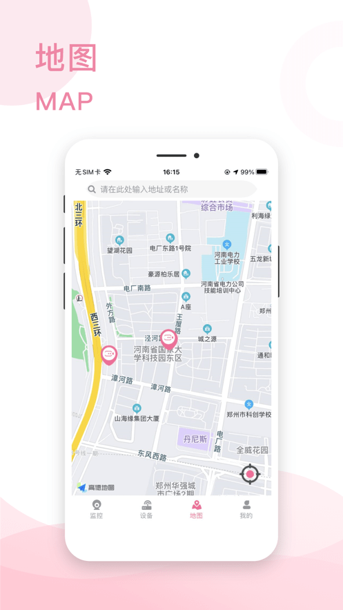 中視APP最新版截圖1