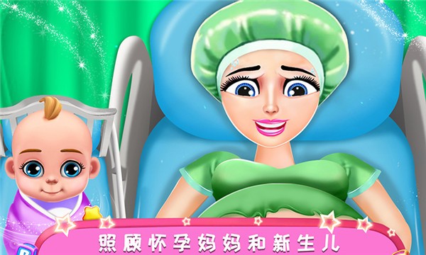 公主懷孕媽媽模擬游戲最新安卓版截圖3