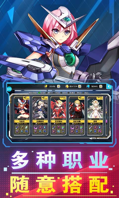 破壞神戰(zhàn)艦少女手游最新版截圖1