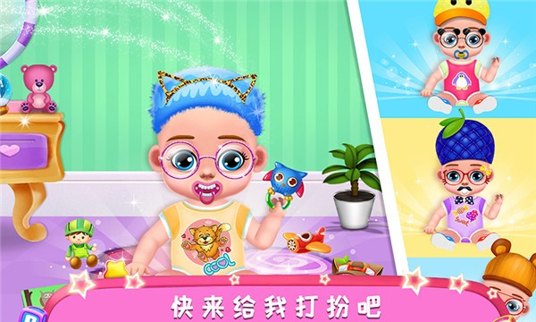 公主懷孕媽媽模擬游戲最新安卓版截圖1