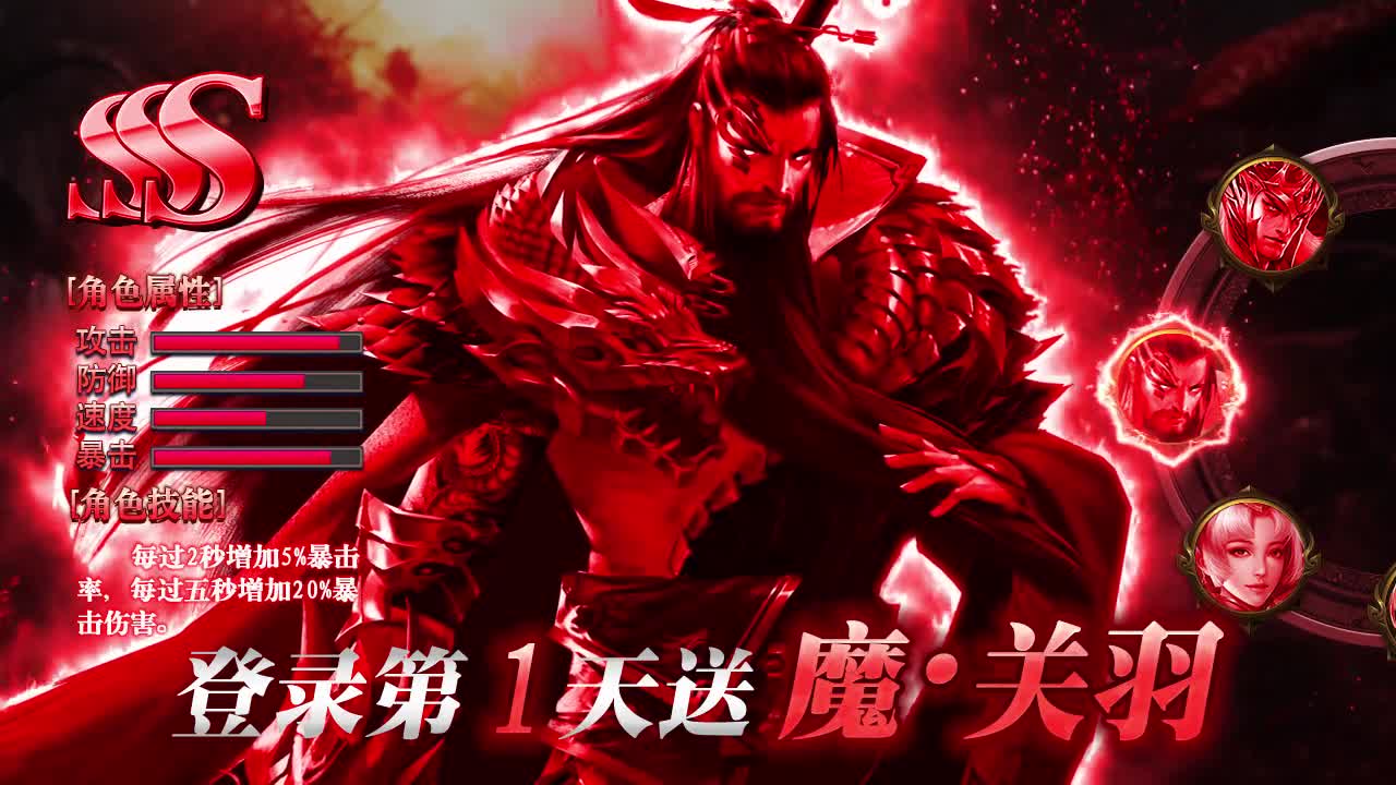 三國武將錄手游安卓手游截圖1