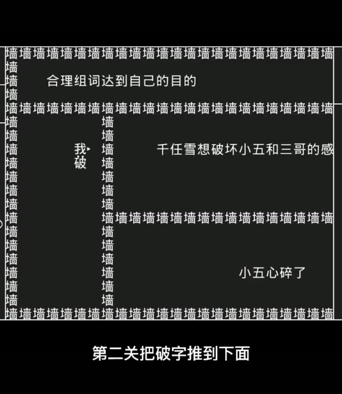 老番茄文字游戲手機版截圖2