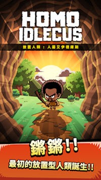 人屬艾伊德庫(kù)斯游戲中文版截圖3