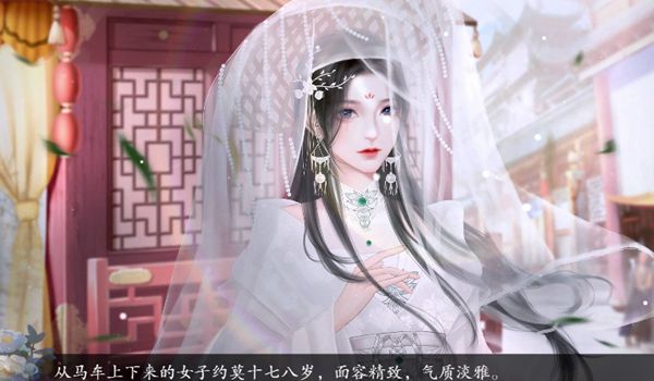 易次元我當(dāng)花魁那些年游戲最新完整版截圖4