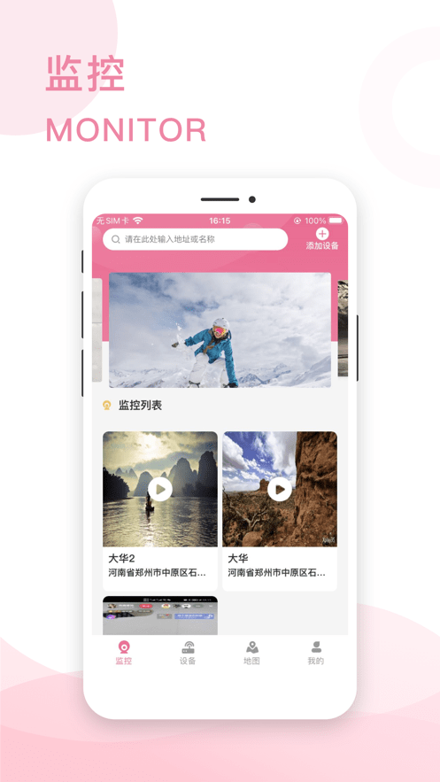中視APP最新版截圖3