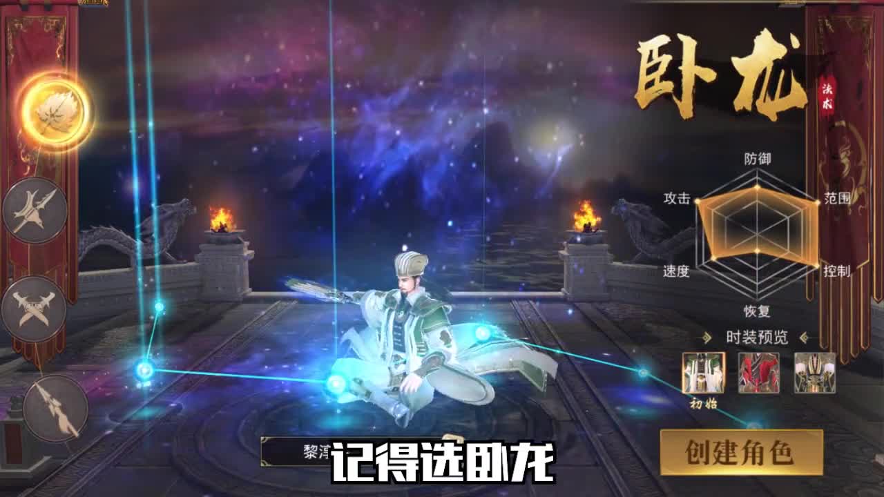 三國武將錄手游安卓手游截圖2