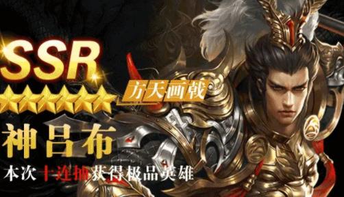 三國武將錄手游安卓手游截圖4