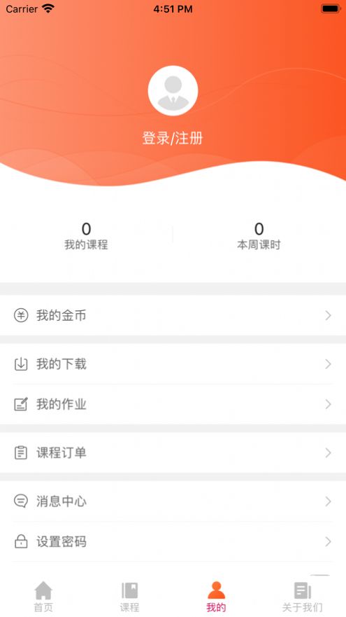 音樂熊app版截圖3